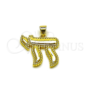 Dije Religioso 05.459.0031 Oro Laminado, Diseño de Judaica, Pulido, Tono Dorado
