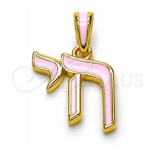 Dije Religioso 05.459.0036 Oro Laminado, Diseño de Judaica, Esmaltado Rosado, Tono Dorado